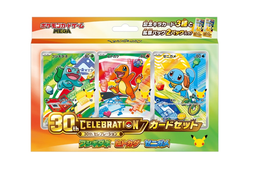 出所：株式会社ポケモン