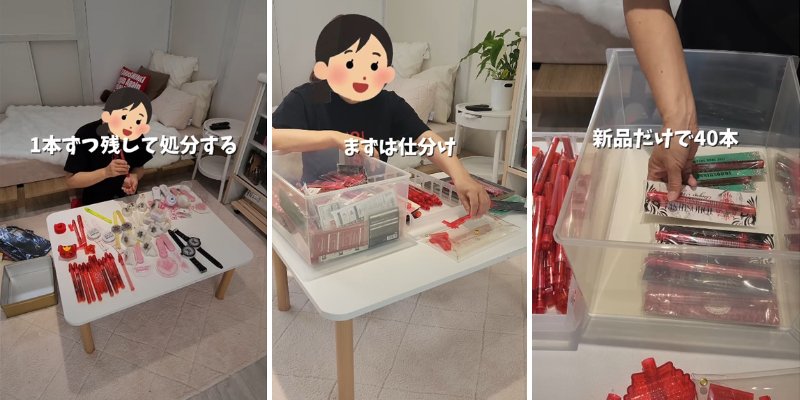 投稿の画像