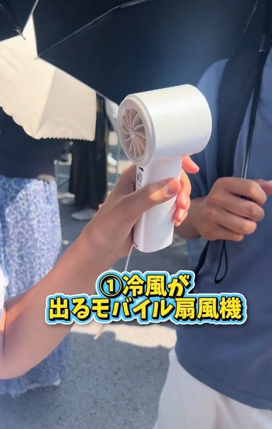 冷風が出るモバイル扇風機