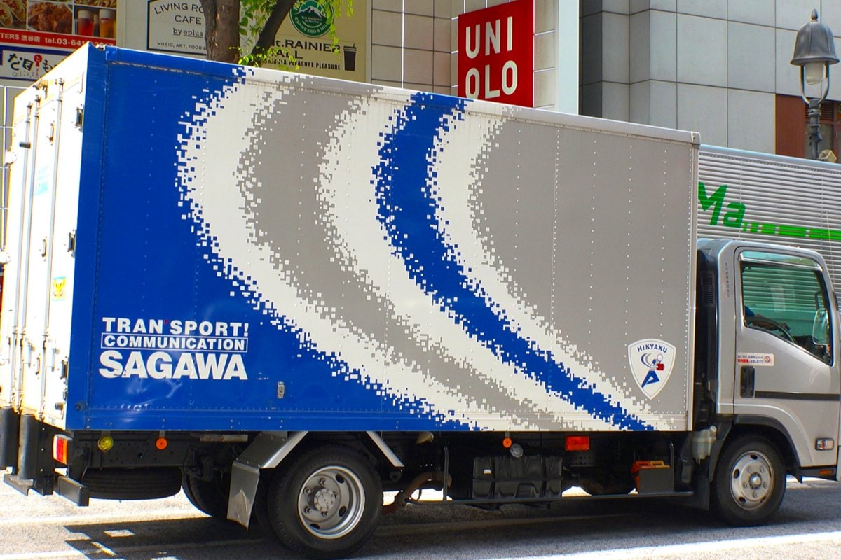 【佐川急便】SGホールディングスの給料はいくらか【2021/22シーズン】 就職と転職の企業調査・分析シリーズ LIMO くらしとお金の経済メディア 【佐川急便】SGホールディングスの給料はいくらか【2021/22シーズン】 就職と転職の企業調査・分析シリーズ LIMO くらしとお金の経済メディア