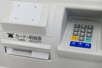 韓国のATMに表示された「まさかの日本語」が話題　上から目線の指示に「声枯れるくらい笑った」