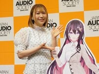 なぜ若者に支持拡大？老舗オーディオイベント「OTOTEN」2026年は1万人規模に