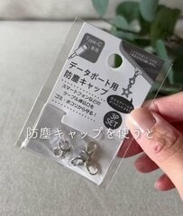 【スマホストラップDIY】カプセルトイのアクリルチャーム＋防塵キャップ→パラコードを巻くだけで…手軽にかわいいストラップが完成