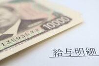 【厚生年金＋国民年金】「平均年収300万円で30年間働いた人」年金額はいくら？《年金月額が10万円未満の人》はどのくらいいる？