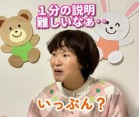 【延長保育あるある】「ママはいつ迎えに来る？」園児に時間の概念を教える保育士の奮闘にエール！「大丈夫！ママはすぐ来るからね！」