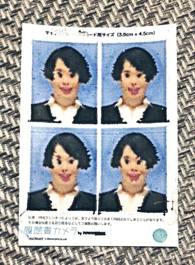 裏表逆に印刷した結果