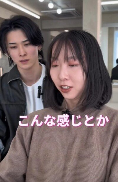 バッサリカットを希望する女性