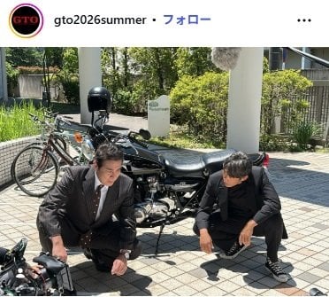 「GTO」のInstagram投稿
