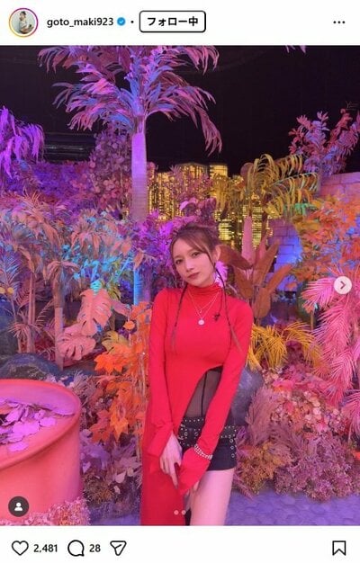 後藤真希のInstagram