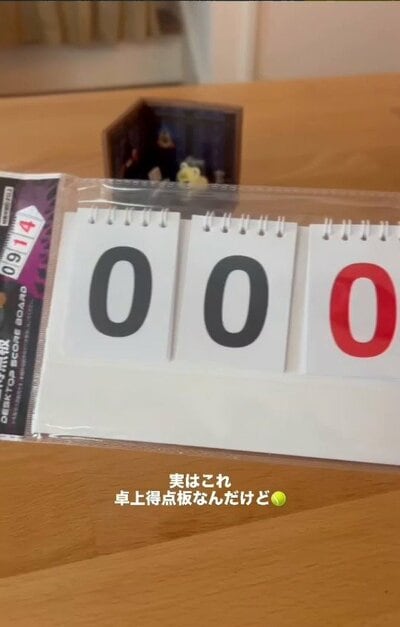 購入したままの卓上得点板