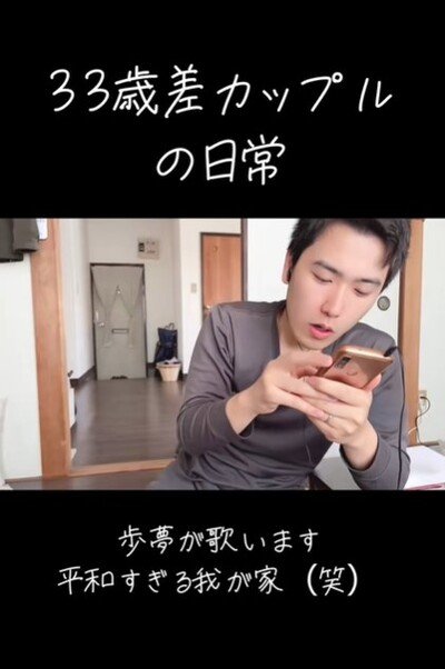 投稿動画のワンシーン