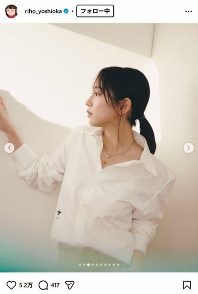 吉岡里帆のInstagram投稿