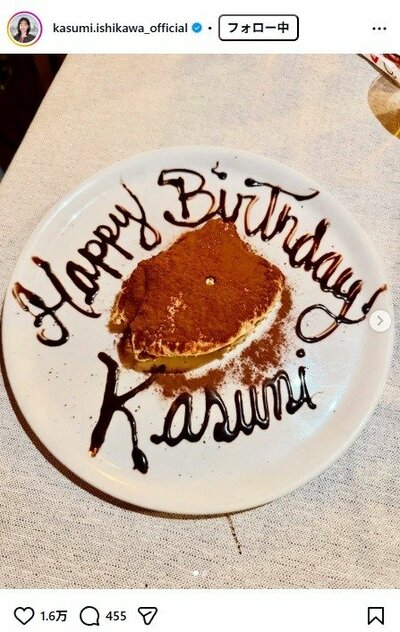 石川佳純さんのInstagram投稿