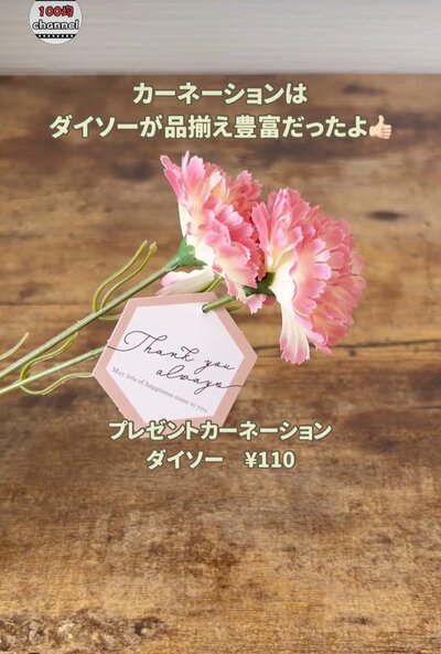投稿の画像