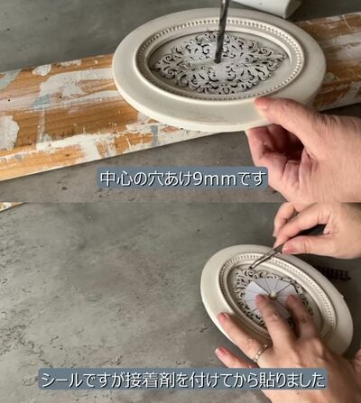 セリアの商品を使ったDIY