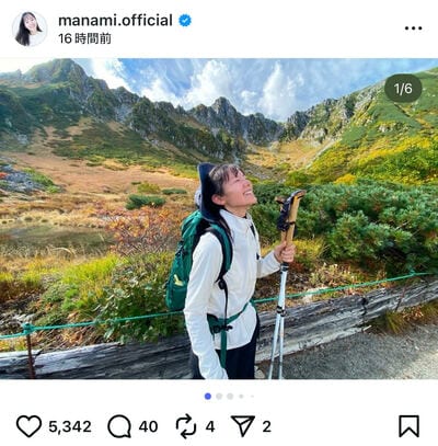 小西真奈美のInstagram