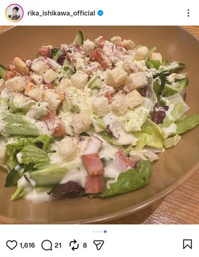 石川梨華のInstagram投稿