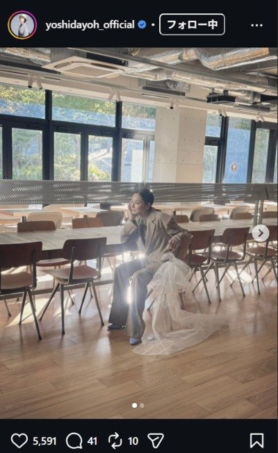 吉田羊のInstagram投稿