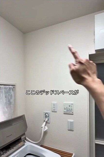 洗濯機の上のデッドスペースが「オシャレ収納棚」に変身！石膏ボード用ピンで工具いらずの可動棚DIY