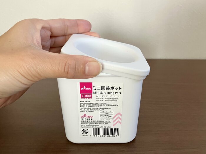 ミニ園芸ポットは、実は2重構造