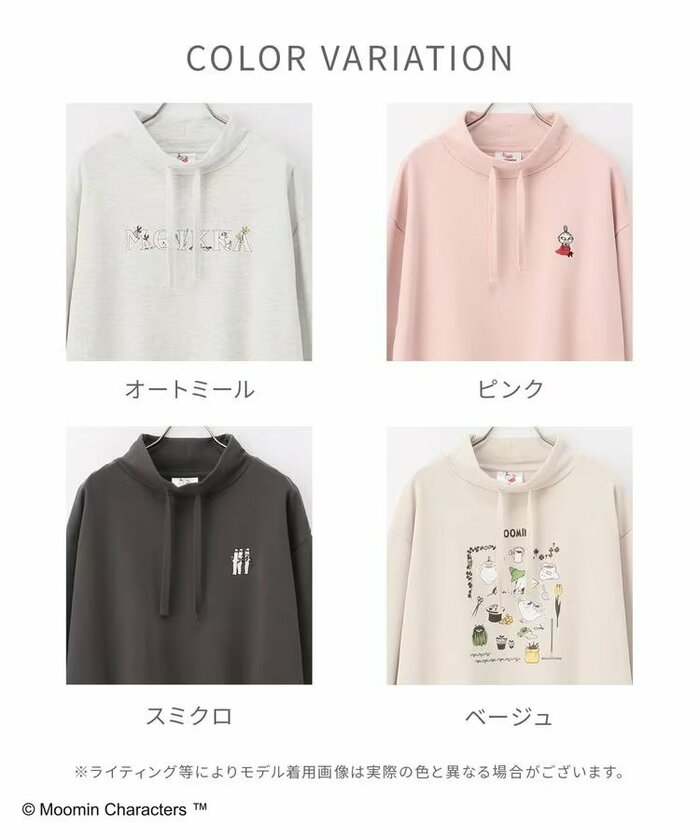リトルミィの刺繍や「MOIKKA」というロゴなどがポイントに