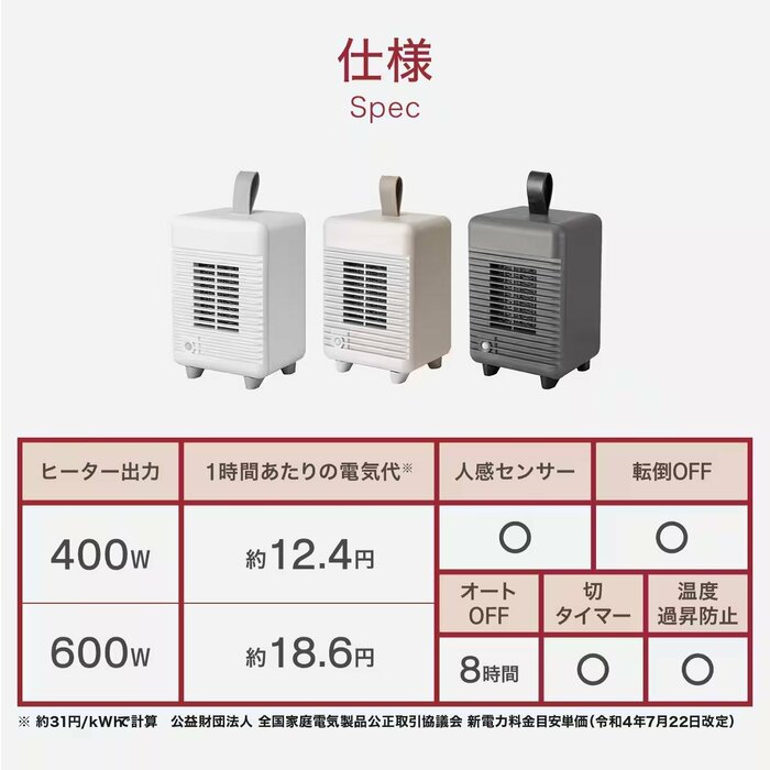 400Wの弱運転と600Wの強運転の2段階から選べます