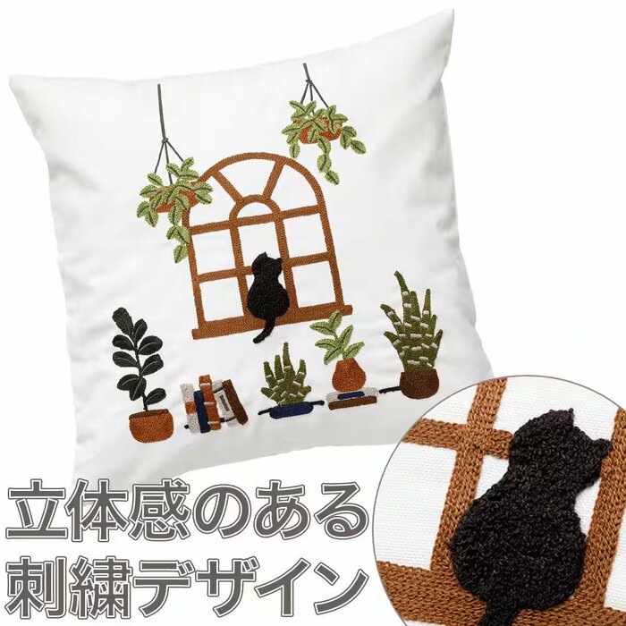 ソファーに置くだけで部屋全体がどこか穏やかな空気感に包まれます