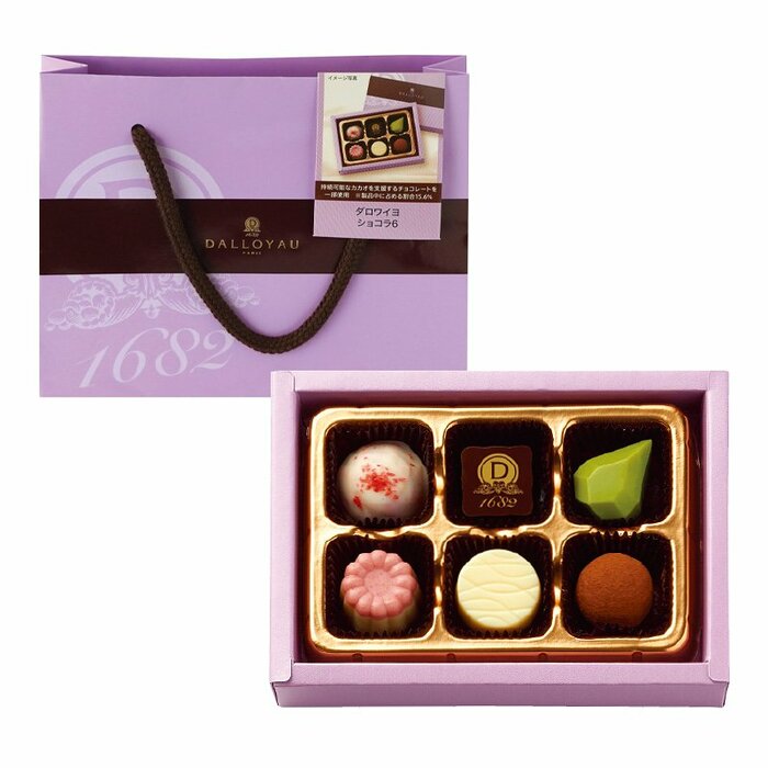 ファミリーマートの新商品:ダロワイヨ ショコラ6