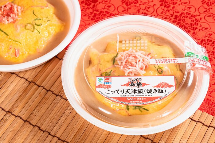 ファミリーマートの新商品:こってり天津飯(焼き飯)
