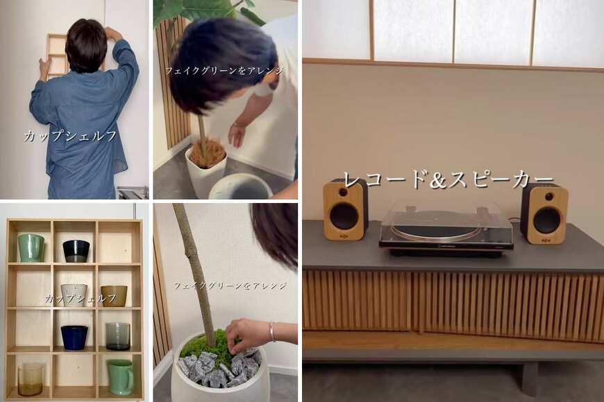 出所：＠n.n_lifestyle