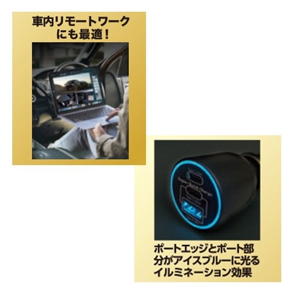 画像出所：ドン・キホーテ公式サイト