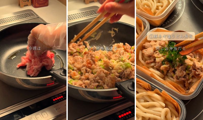 出所：@saku_reitobento