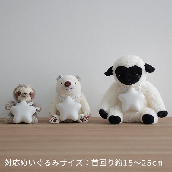 出所：ニトリ公式通販ニトリネット えほんライト