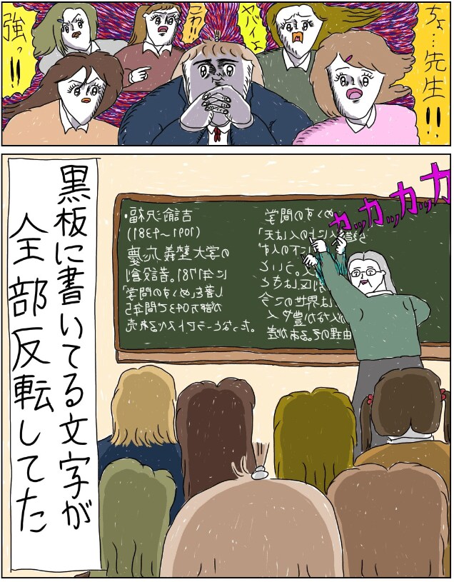 出所：@mumei10101