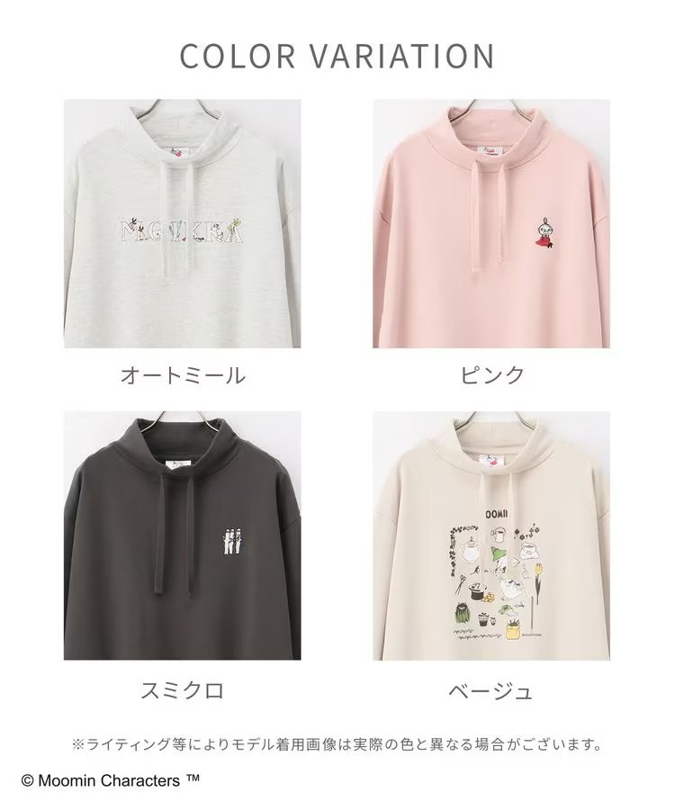 画像出所：ハニーズ オンラインショップ