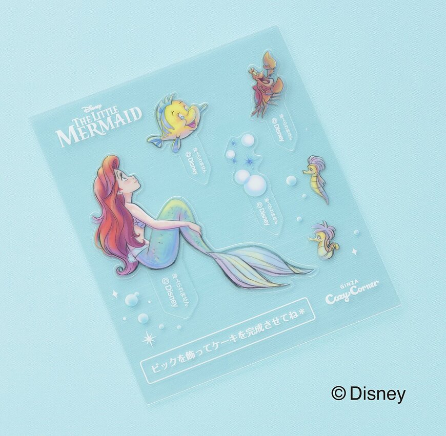 「＜リトル・マーメイド＞デコレーション」ケーキに飾って楽しめる別添のパーツ　©Disney