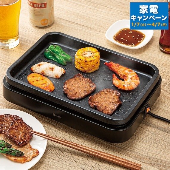 出所：ニトリ公式　ミニホットプレート (ブラック FP2C03)
