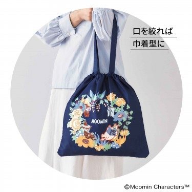 画像出所：宝島社公式サイト