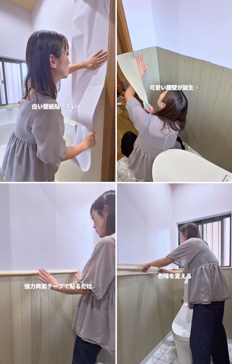 出所：＠erina_diy_home