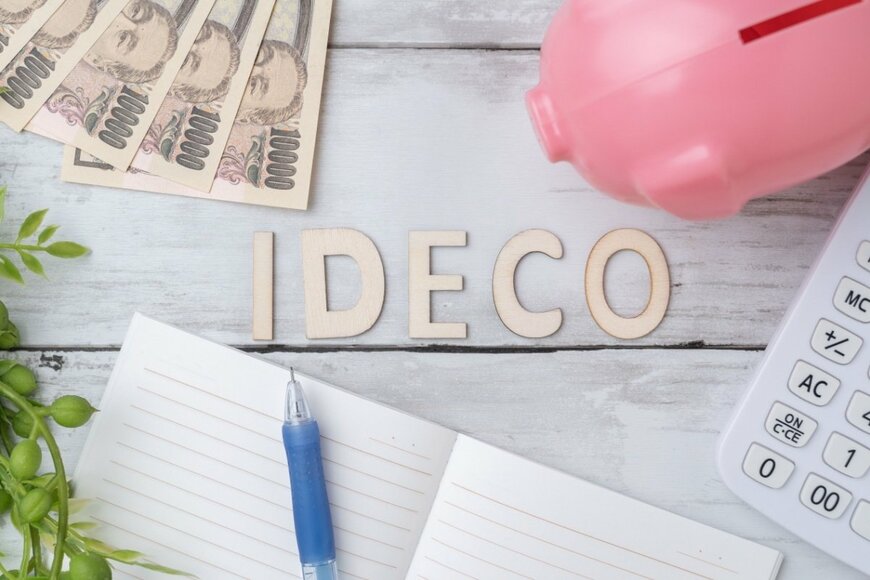 iDeCoの節税効果はどれくらい？年収別シミュレーション
