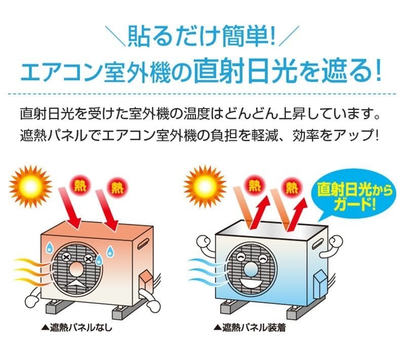 見た目をすっきりと保ちながら省エネ効果を得たい方におすすめ