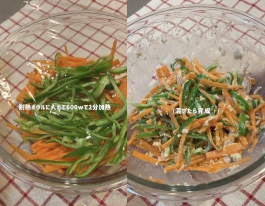 出所：@miiku_cooking