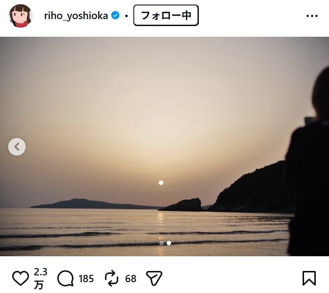 出所：吉岡里帆のInstagram（＠riho_yoshioka） 参照日：2026年5月14日