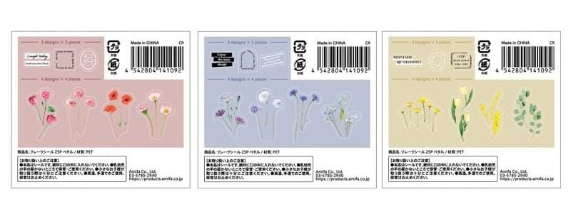 出所：Can Do ネットショップ フレークシール25P ペタル