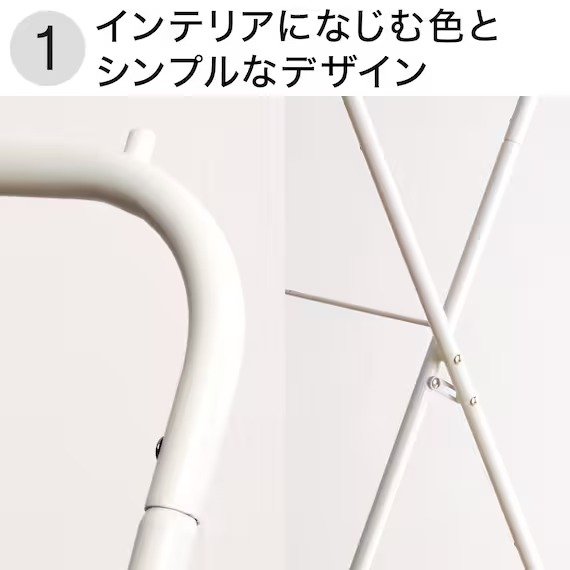 画像出所：ニトリネット