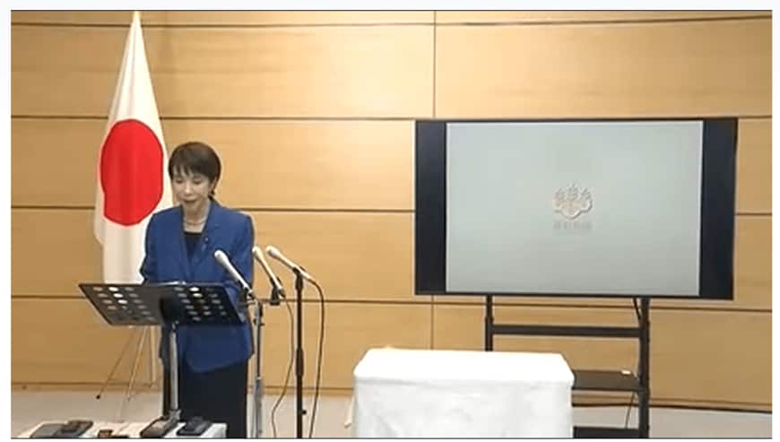 出所：首相官邸「総合経済対策等についての会見」