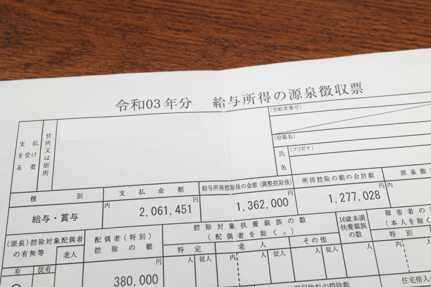 平均年収が10年以上「400万円台前半」日本の残酷な現実をデータで見る