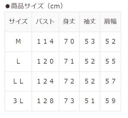 出所：ハニーズ公式通販 裏ボアミドル丈スタンド