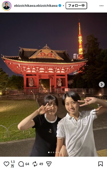 出所：市川團十郎のInstagram（＠ebizoichikawa.ebizoichikawa） 参照日：2026年5月12日