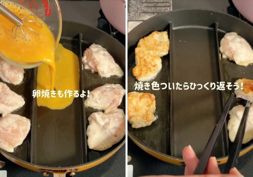 出所：@koto___cooking